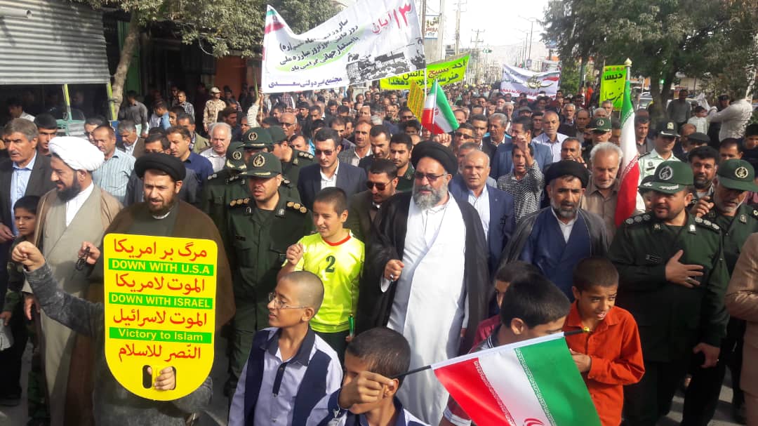 گزارش تصویری از مراسم راهپیمایی یوم الله 13 آبان در شهر دهدشت